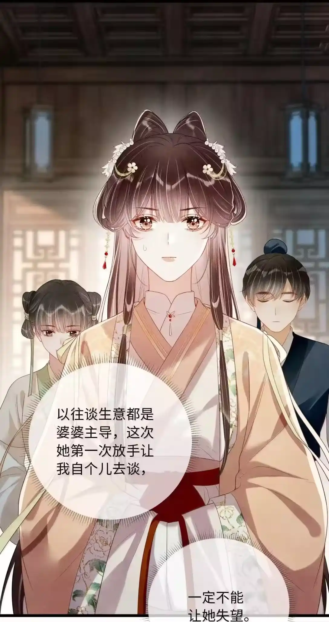 第54页