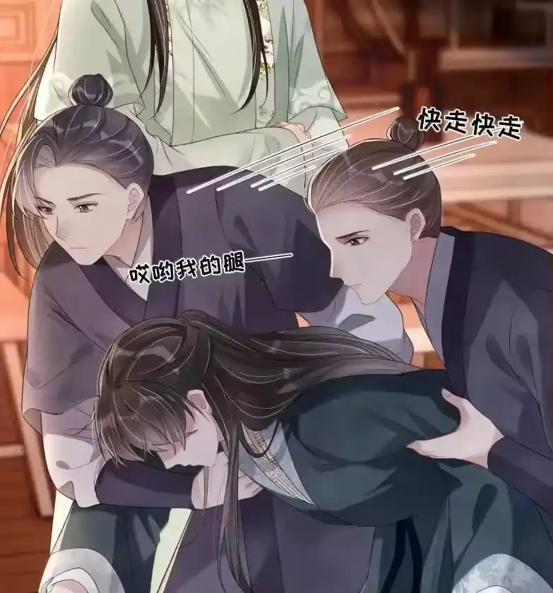 第72页