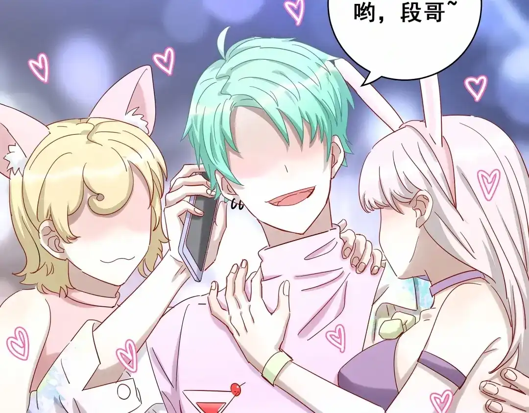 第79页