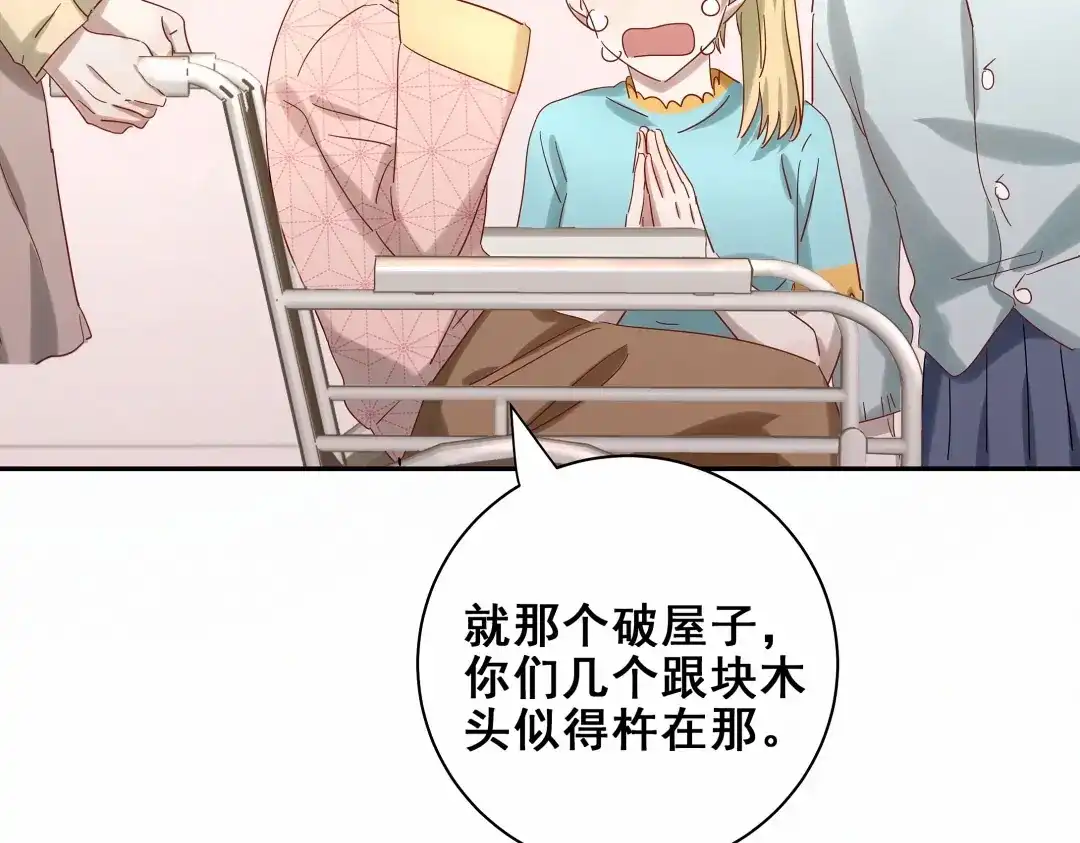 第107页