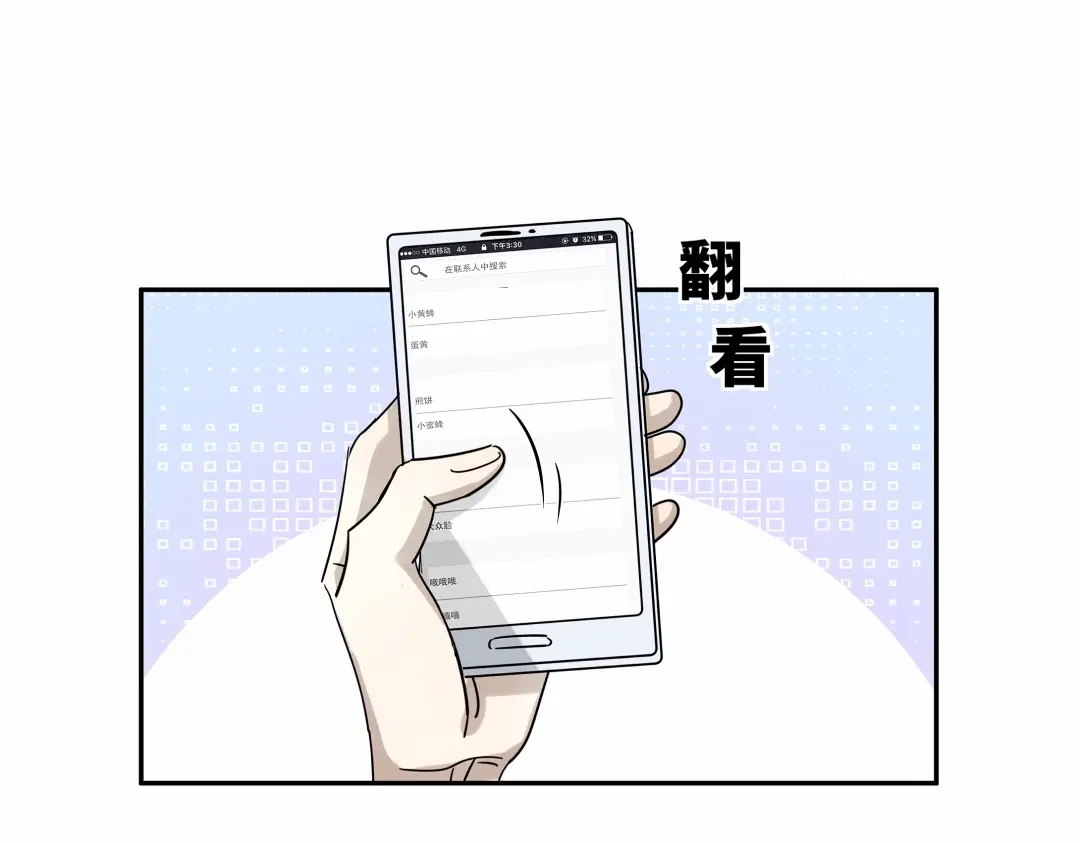 第54页
