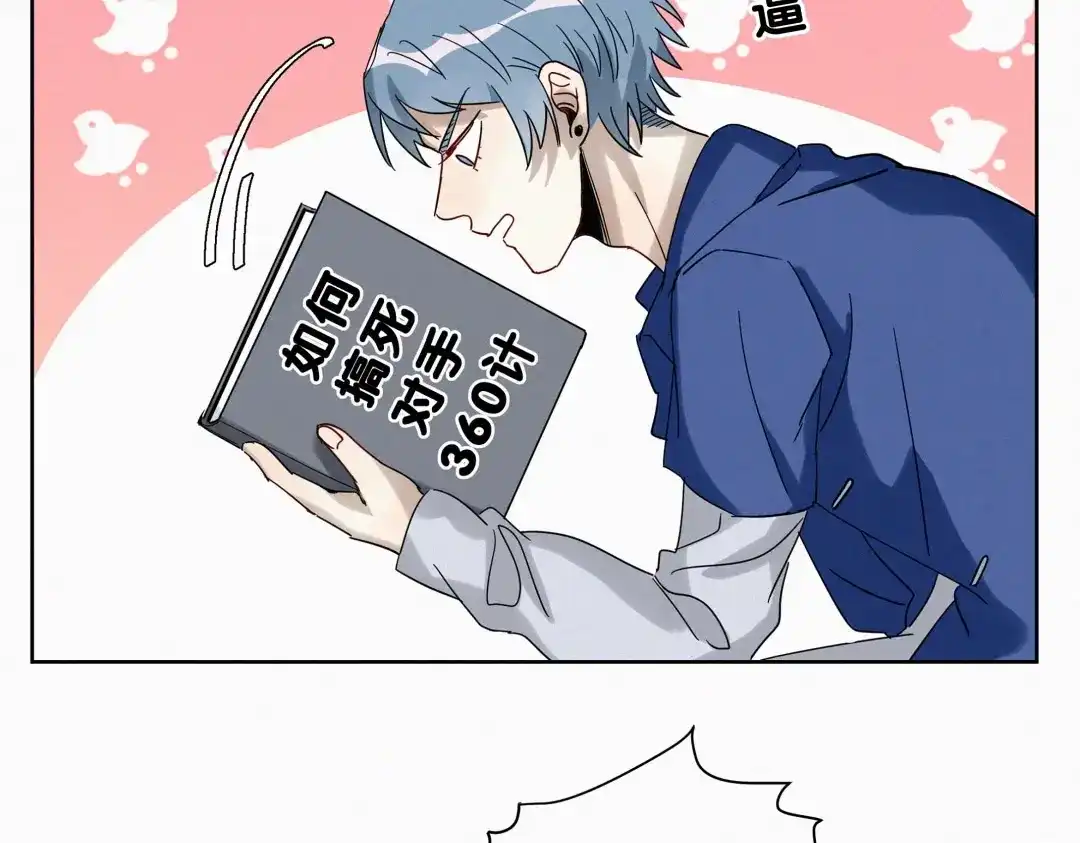 第88页