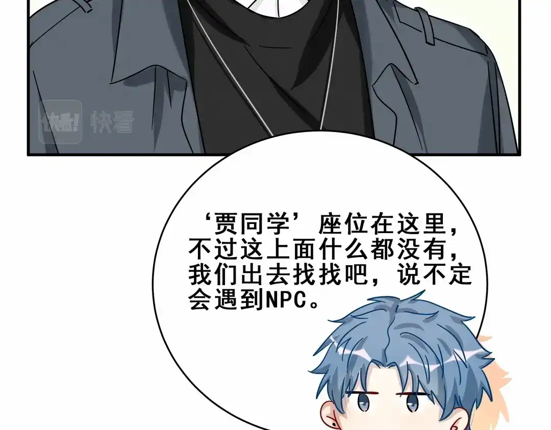 第138页