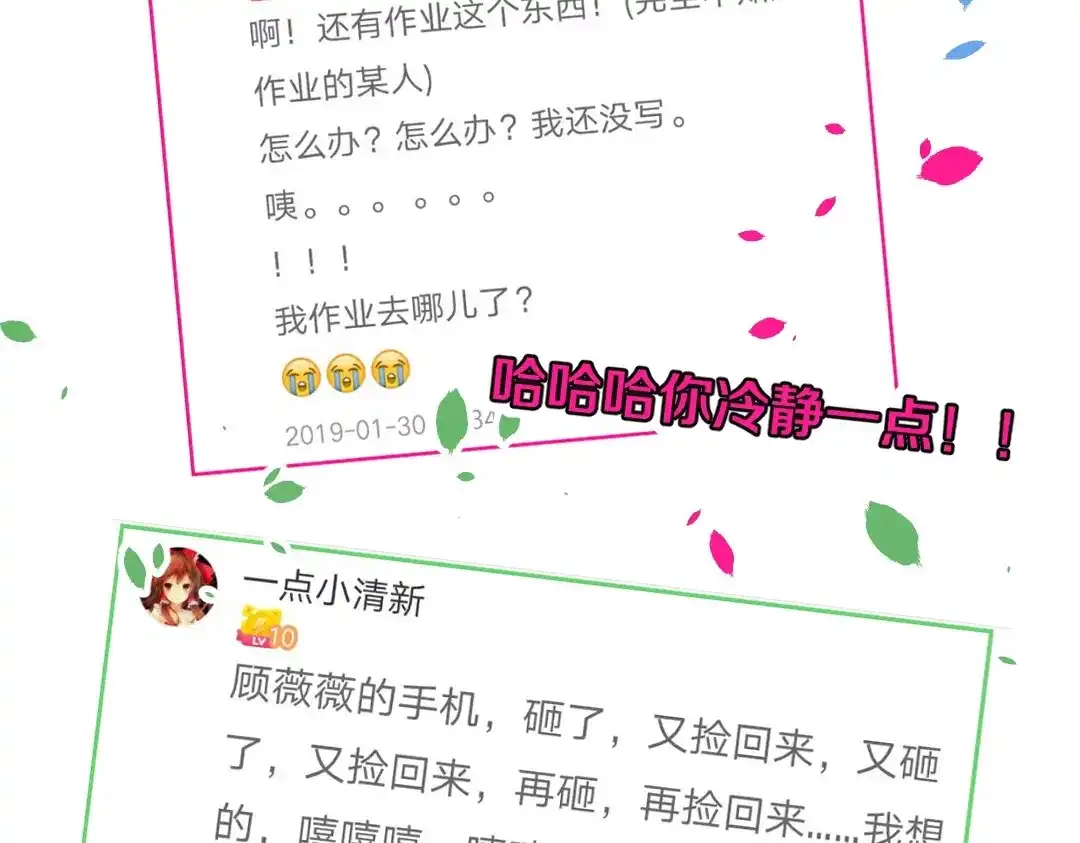 第70页