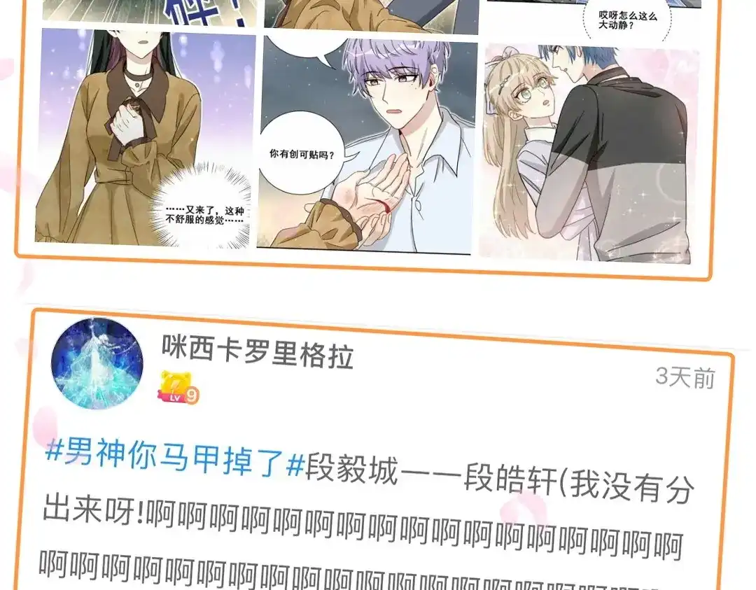 第85页