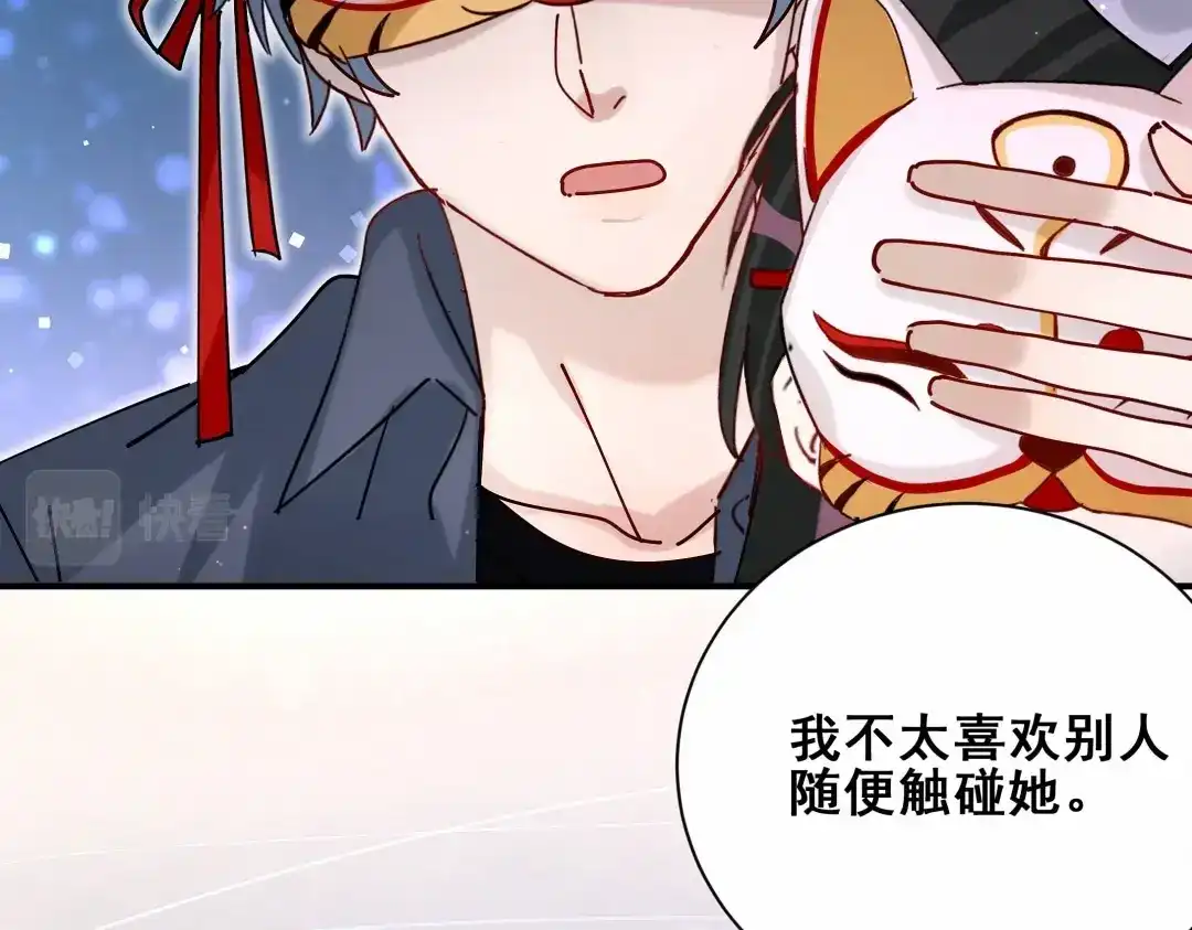 第80页