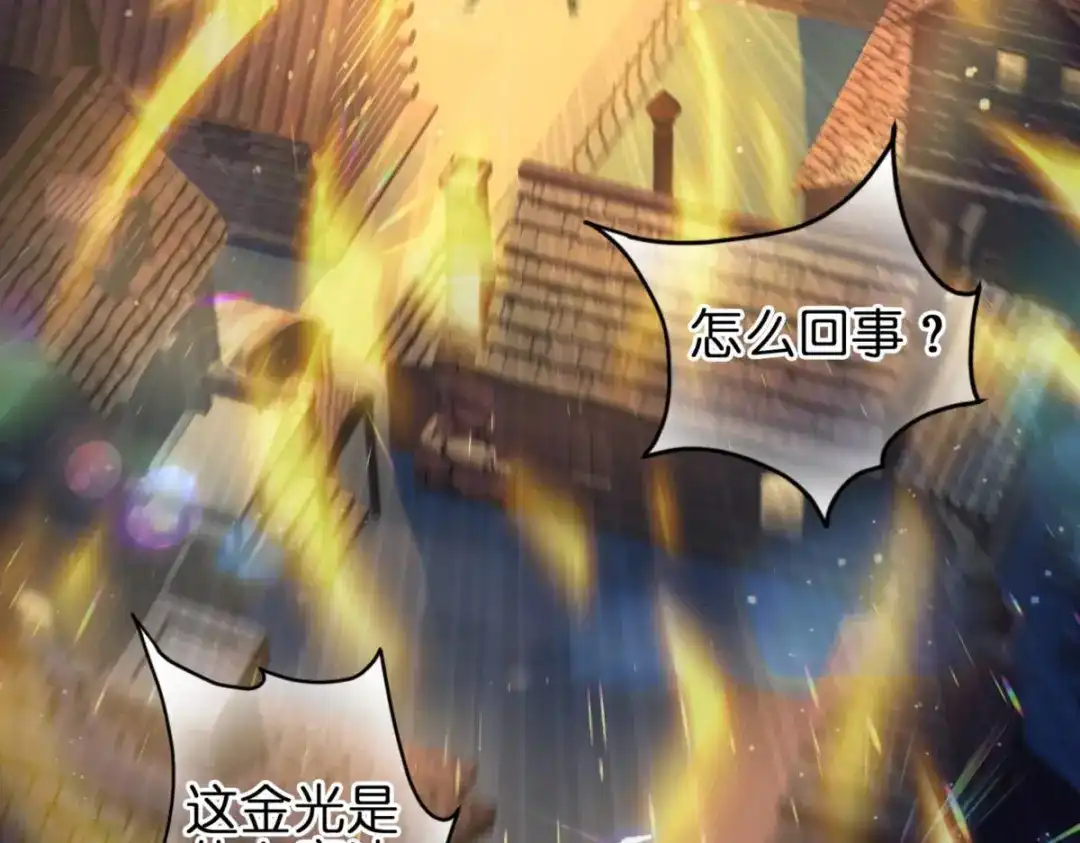 第197页