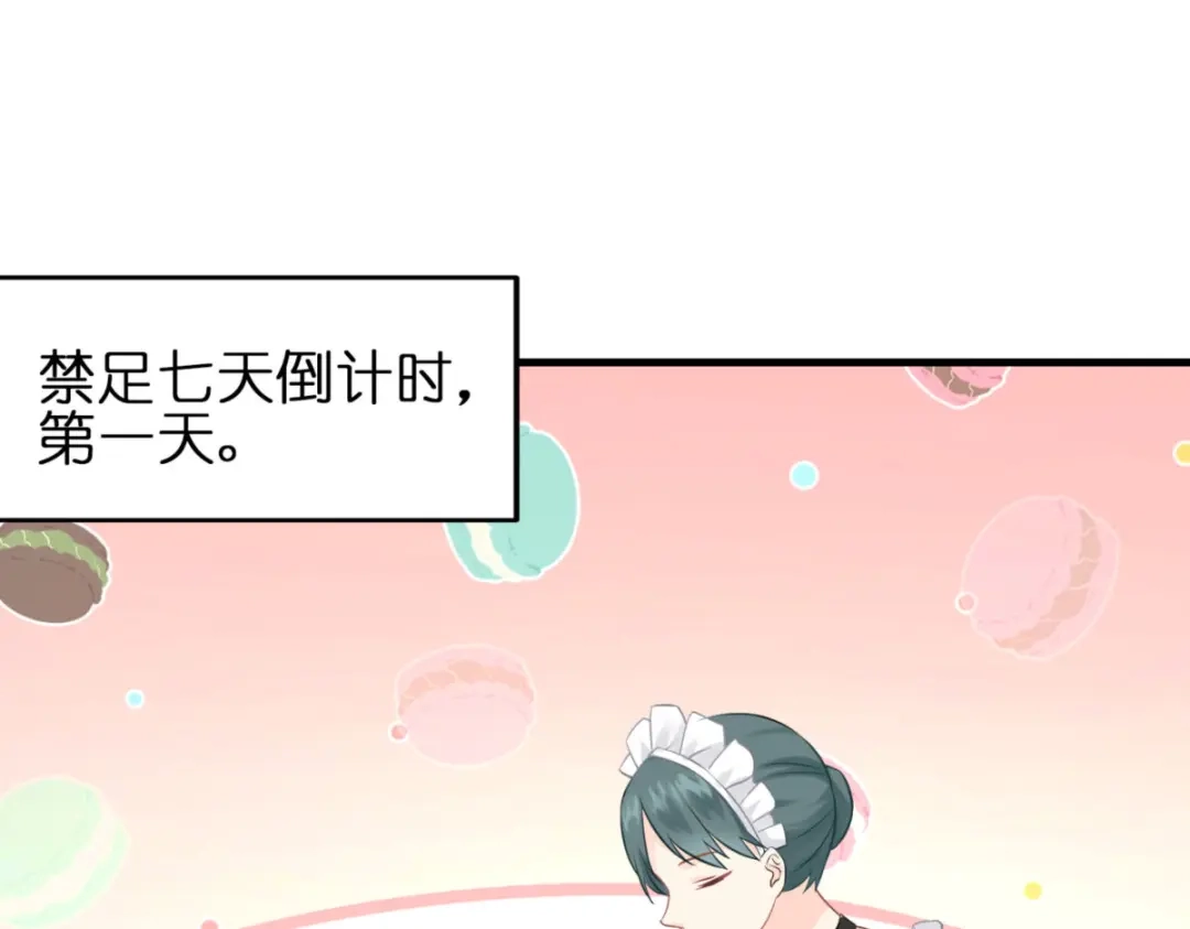 第201页