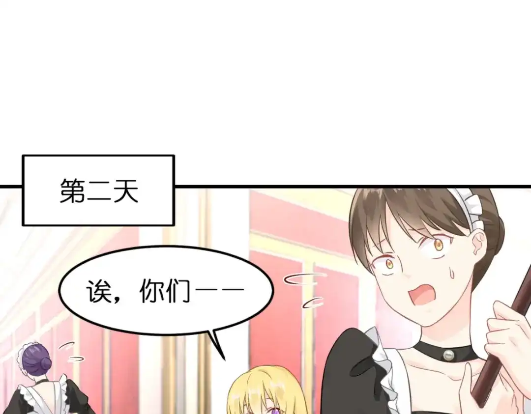 第207页