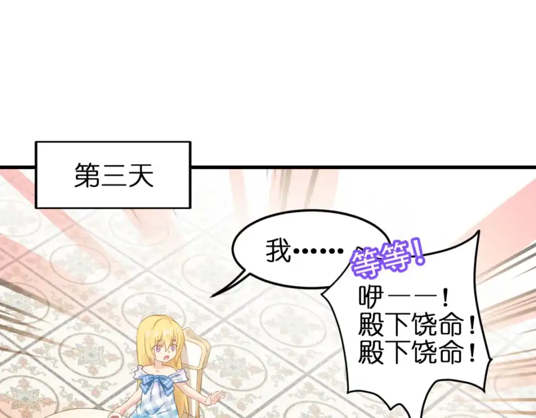 第210页