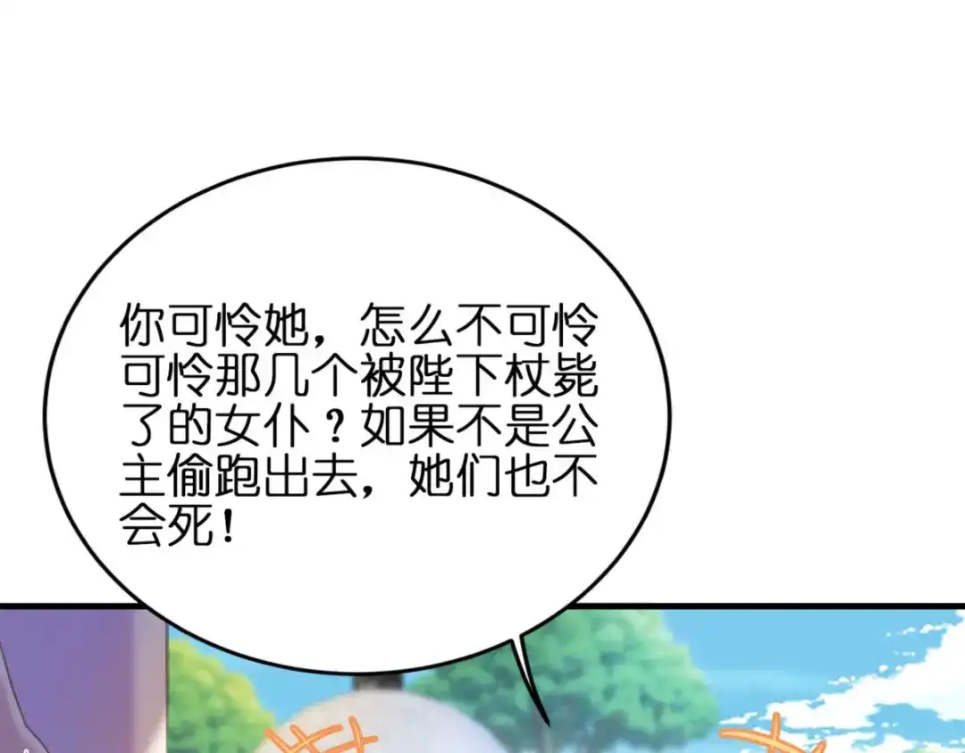 第219页