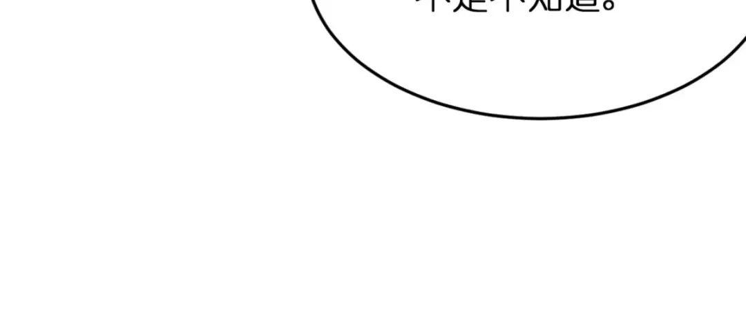 第221页