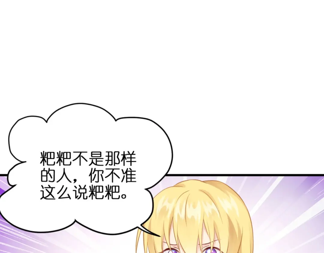 第234页