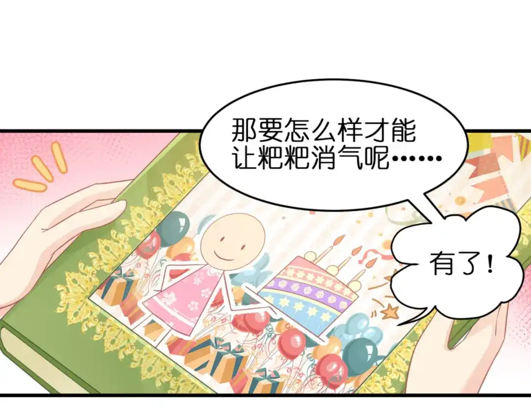 第244页
