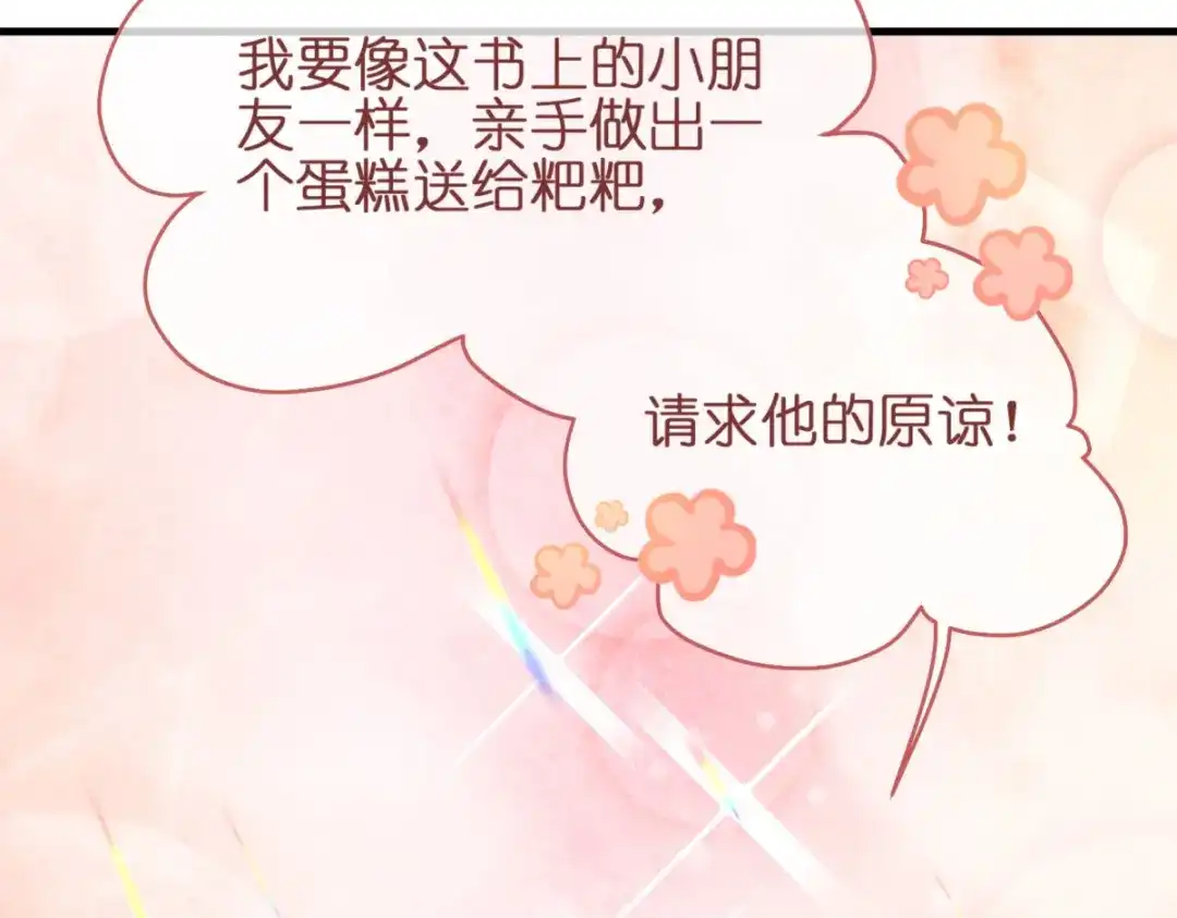 第247页