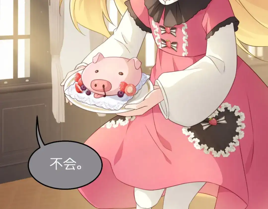 第113页