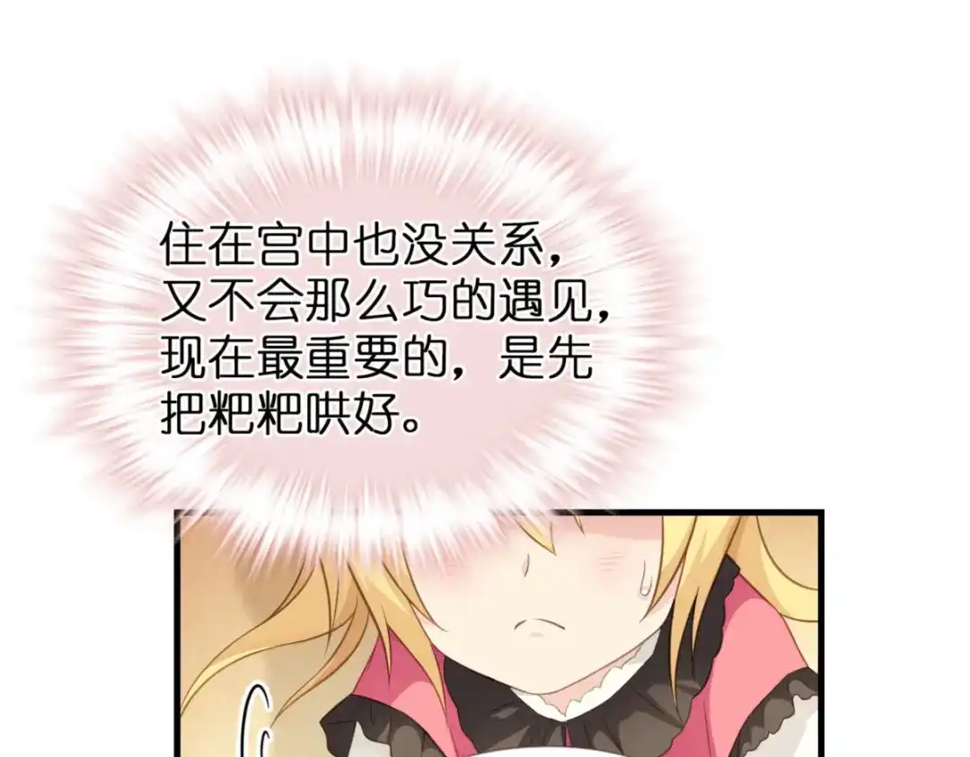 第212页