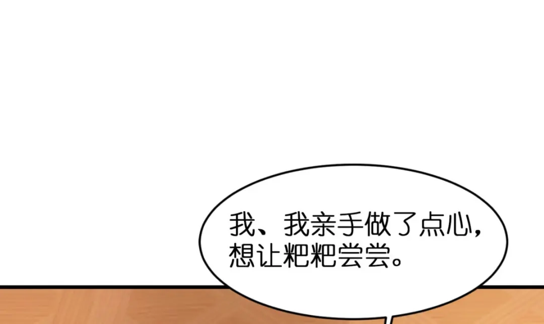 第214页