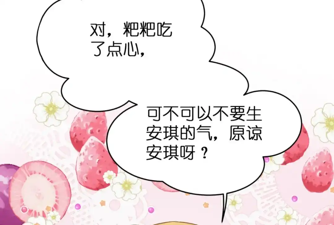 第223页