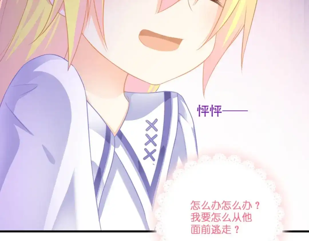 第133页