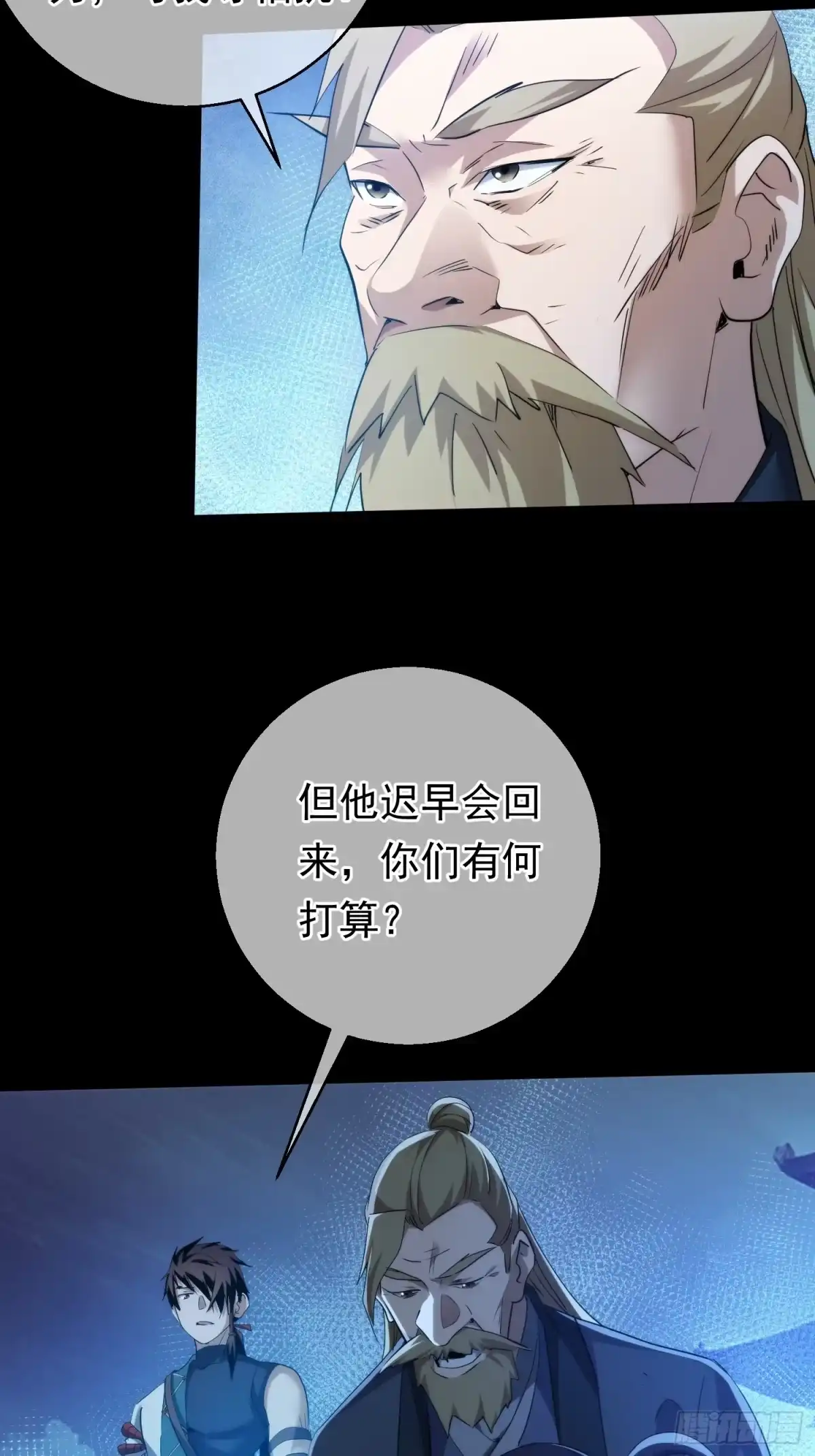 第39页