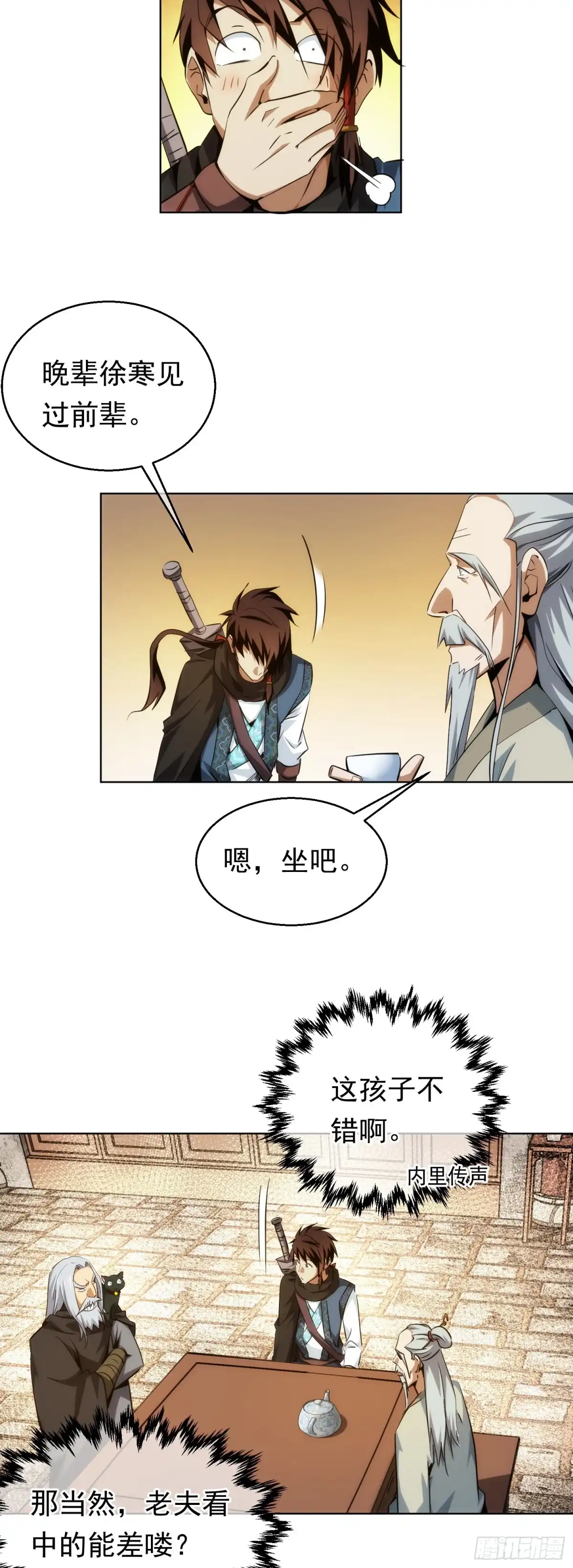 第18页