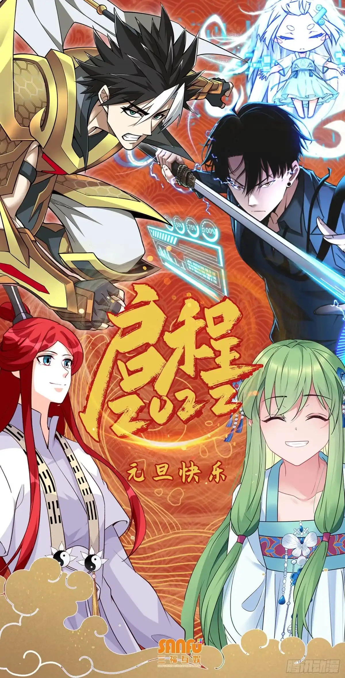 第29页