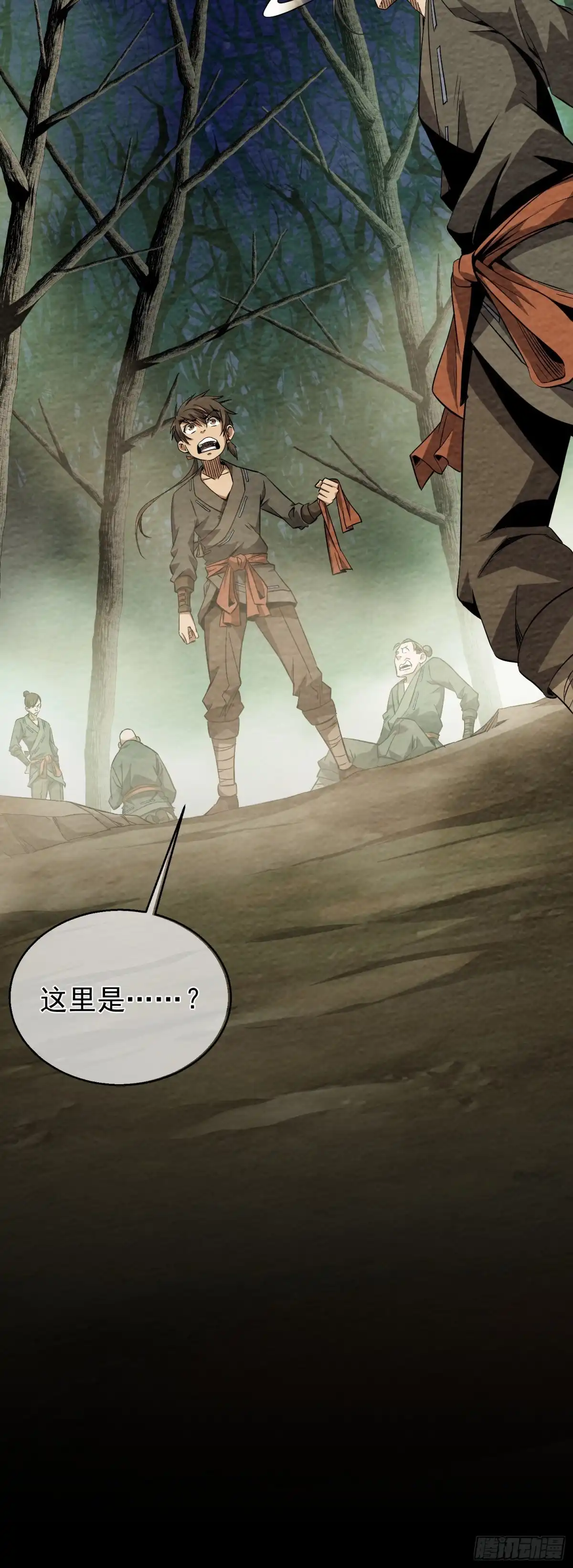 第43页