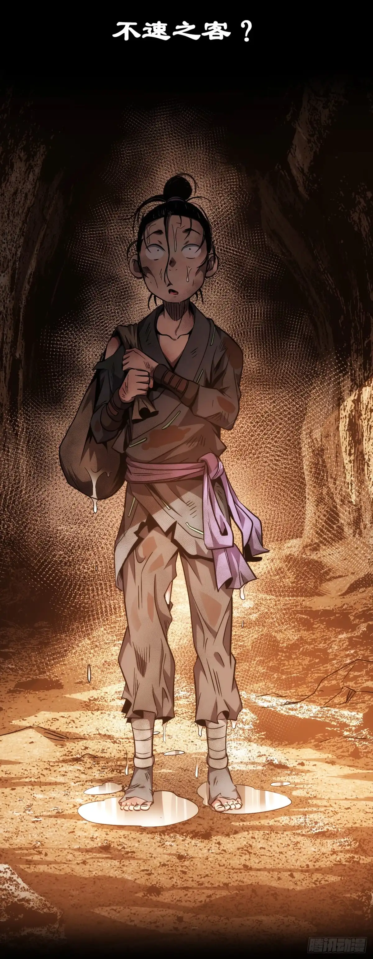 第46页