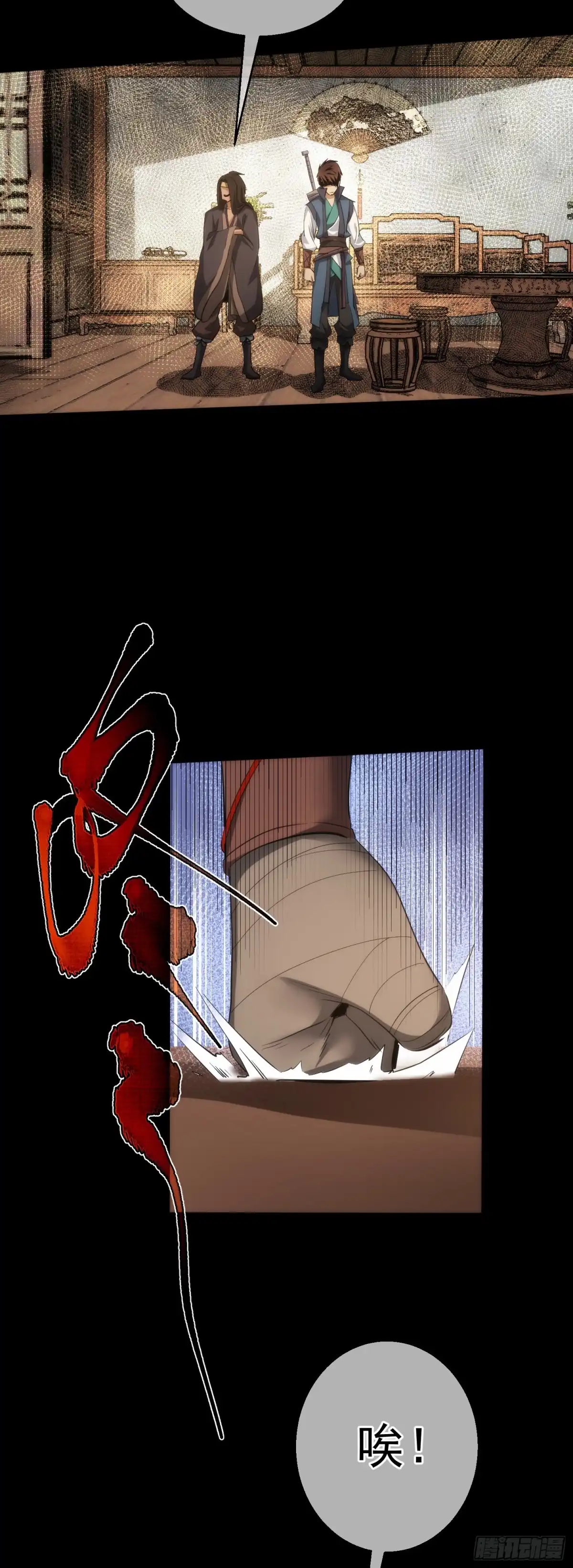 第26页