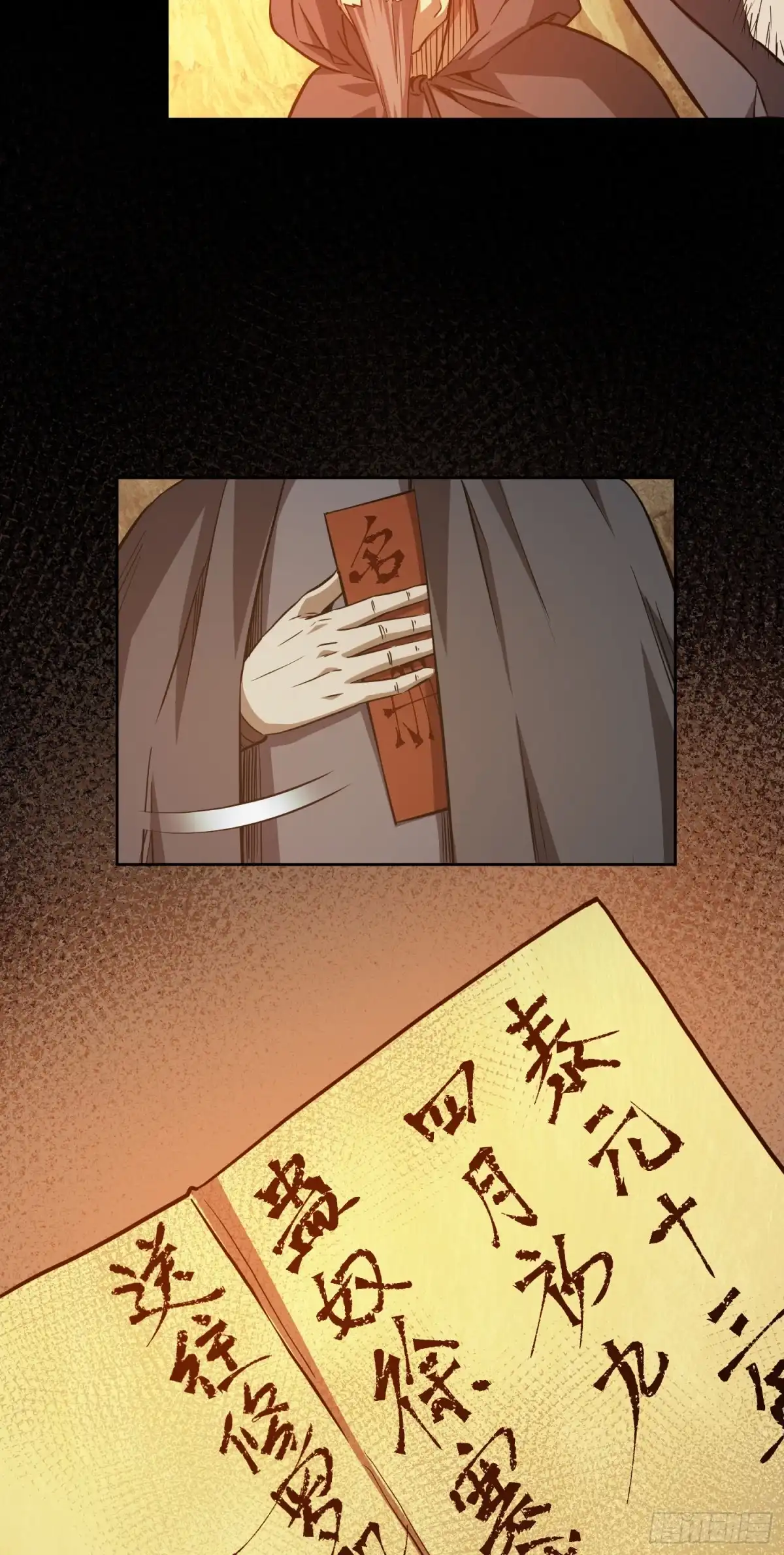 第50页