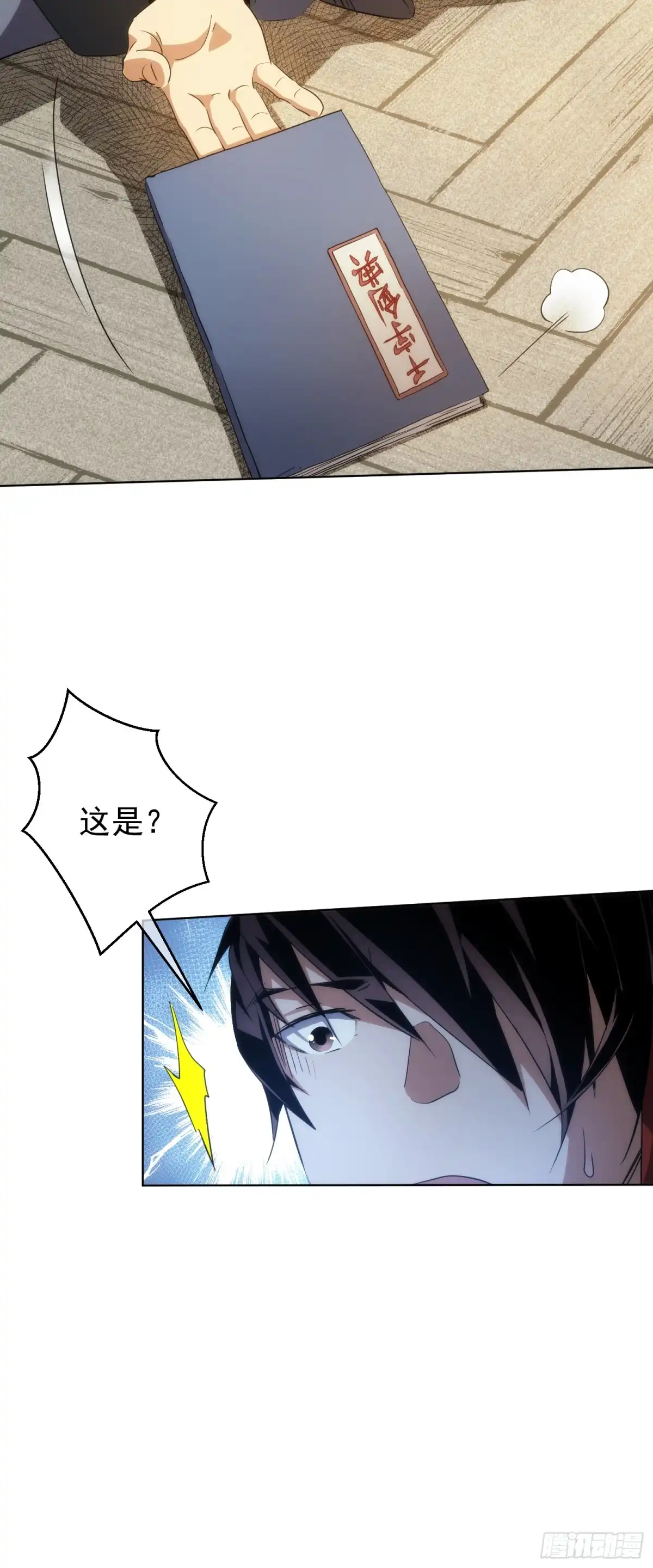 第6页