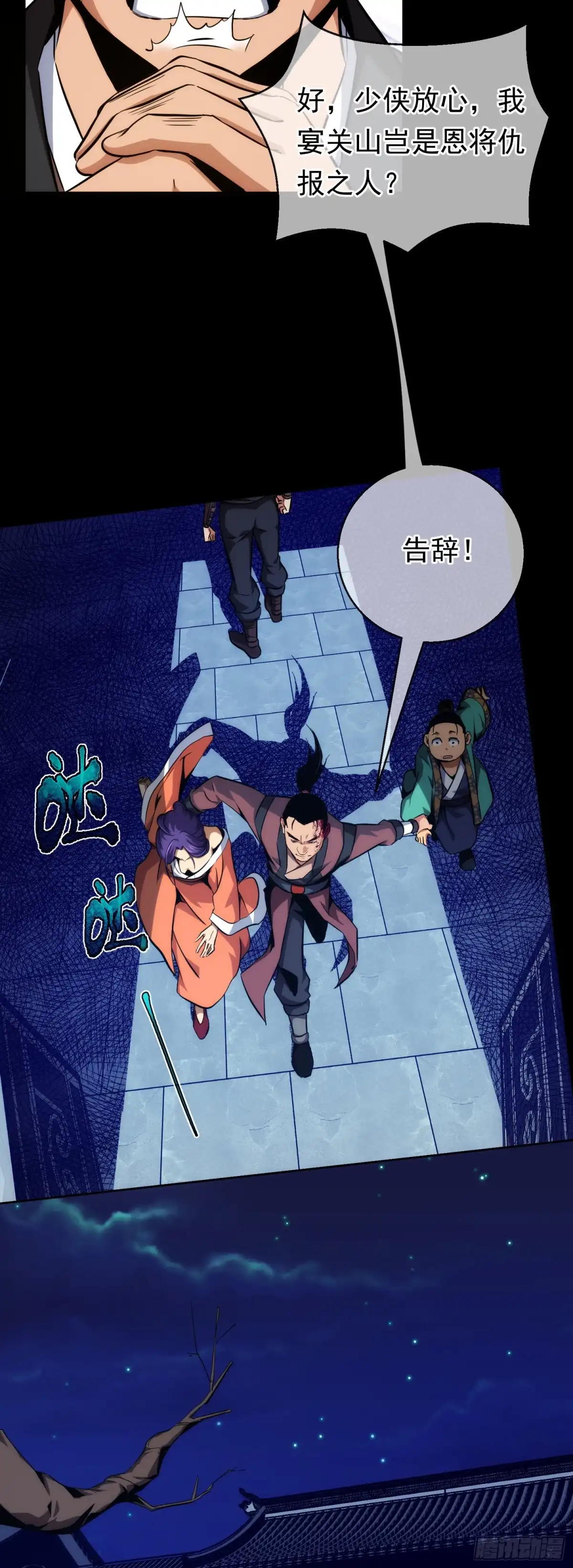 第29页