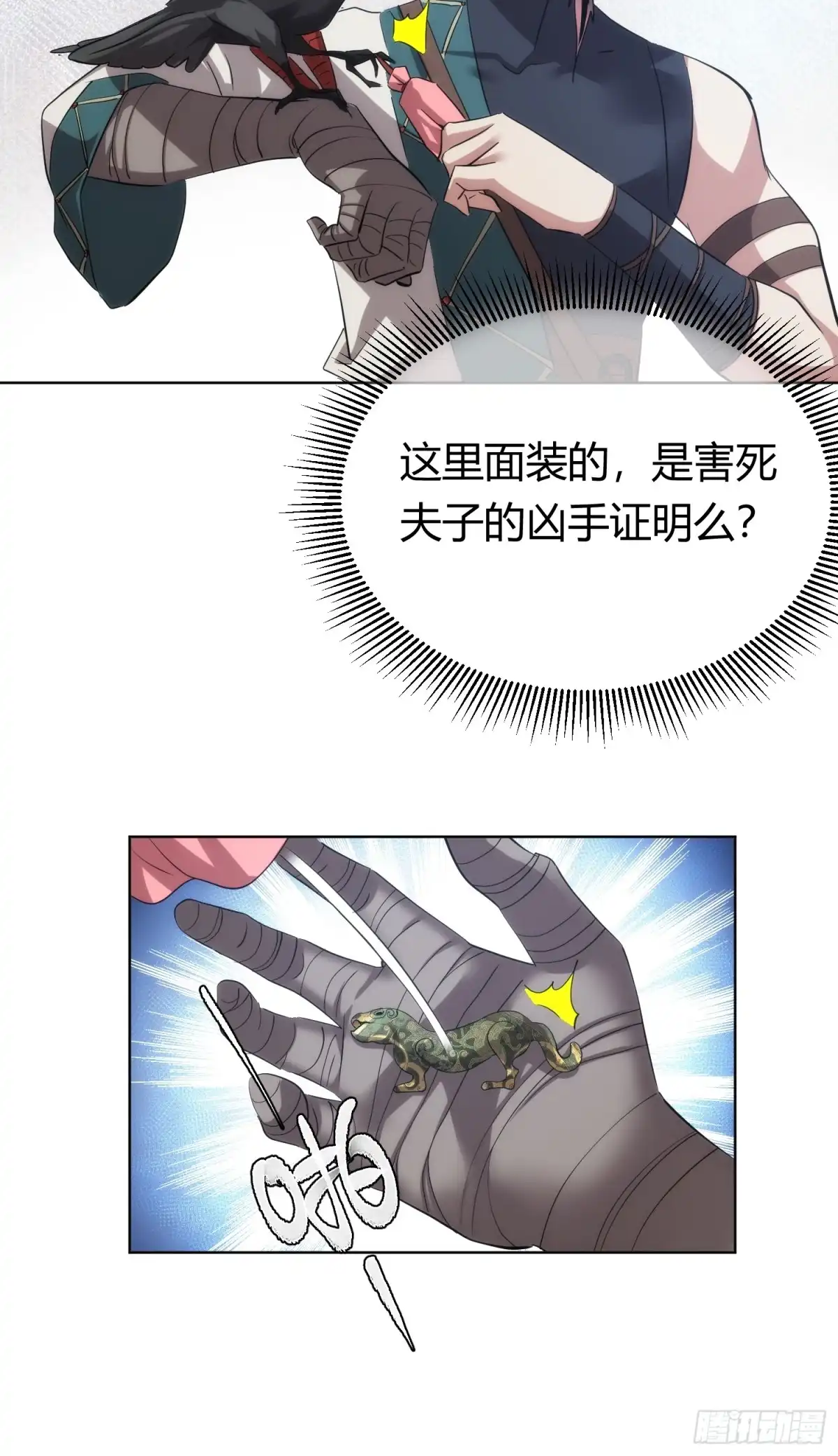 第46页