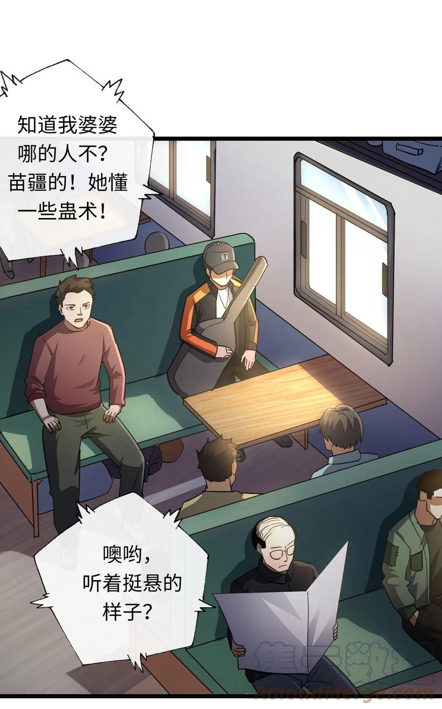 第40页