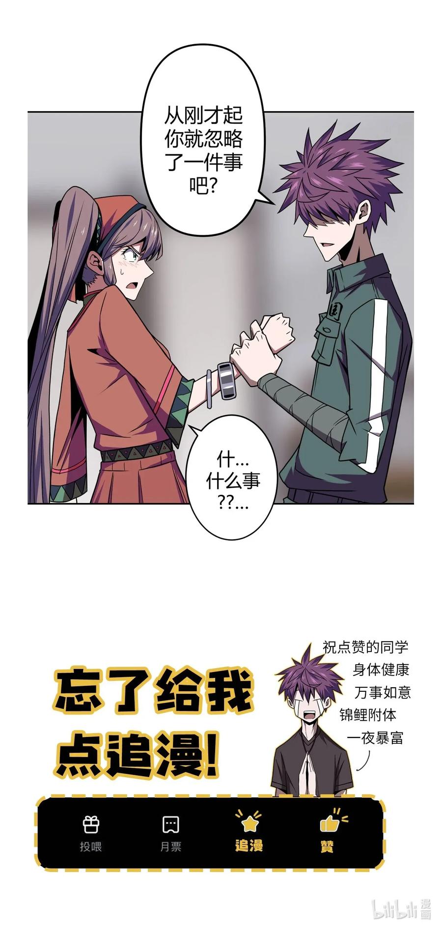 第56页