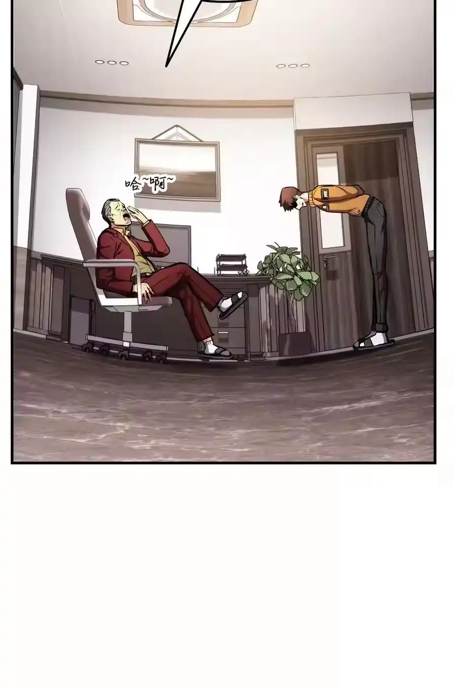 第74页
