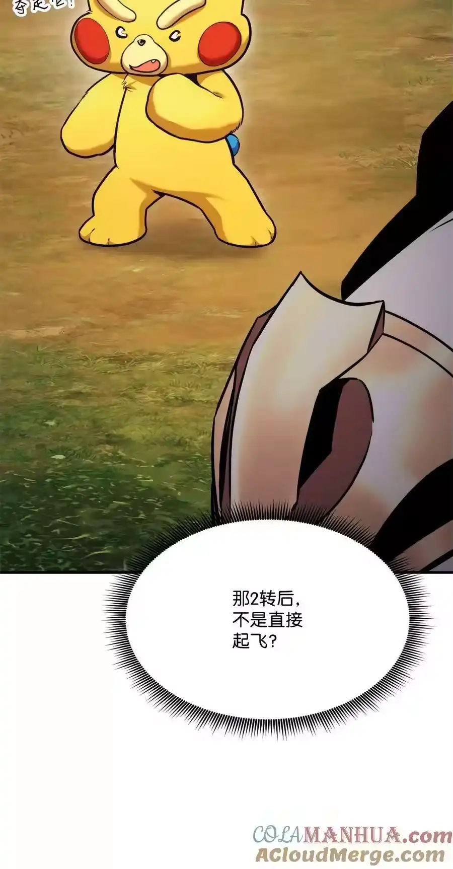 第121页
