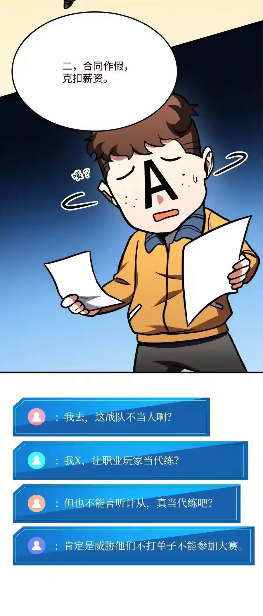 第48页