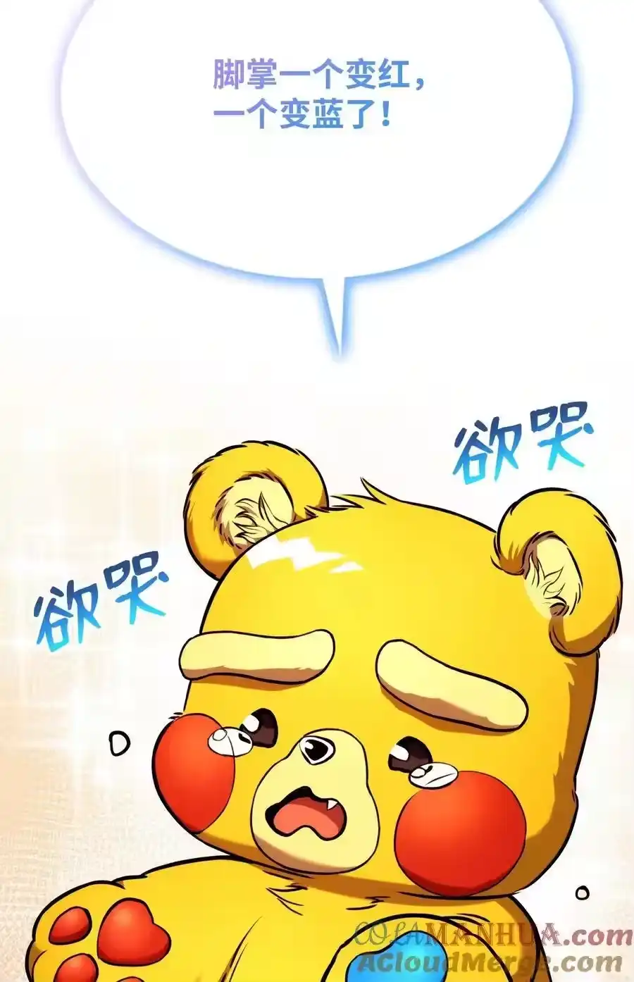 第97页