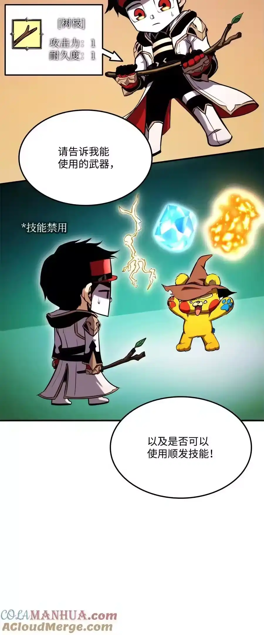 第61页