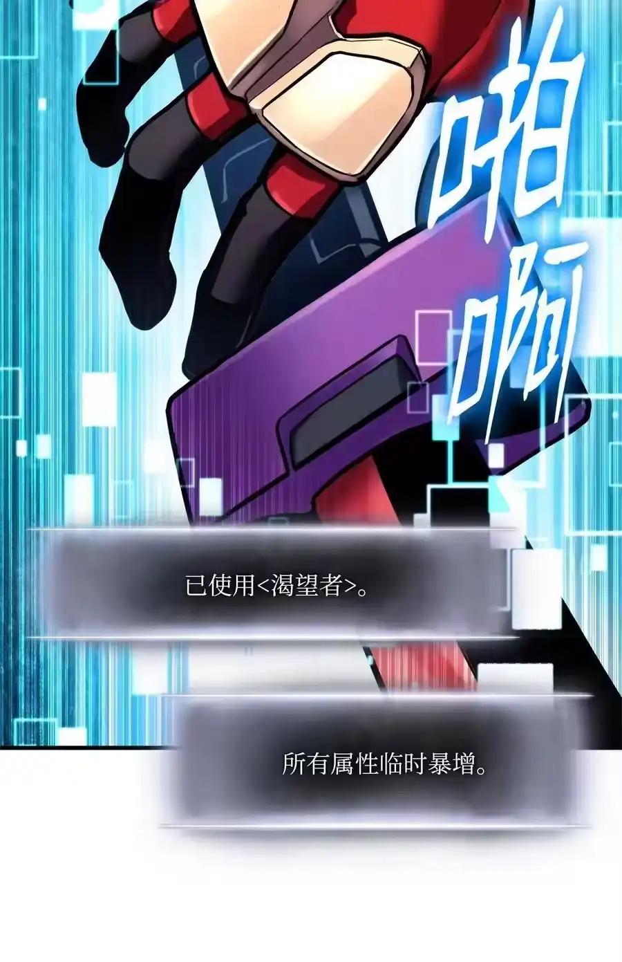 第111页