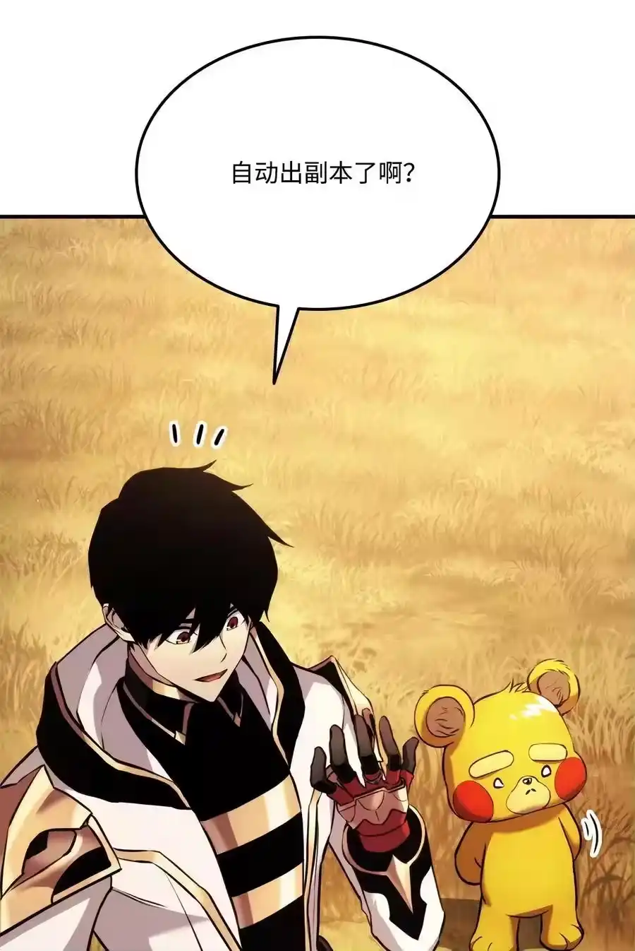 第144页