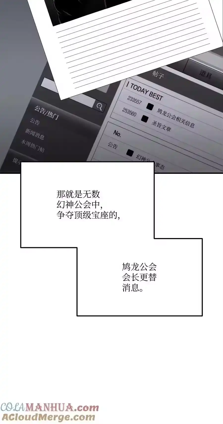 第73页