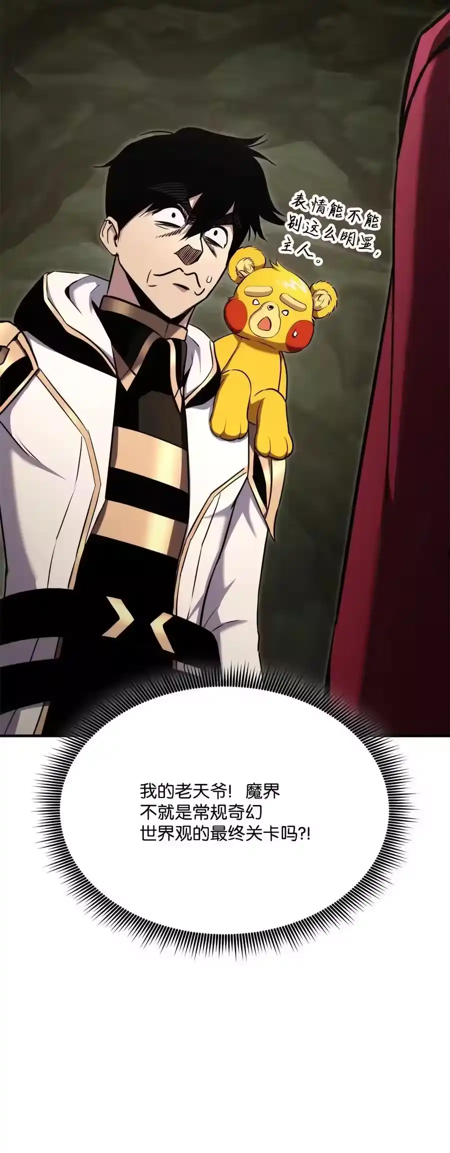 第90页