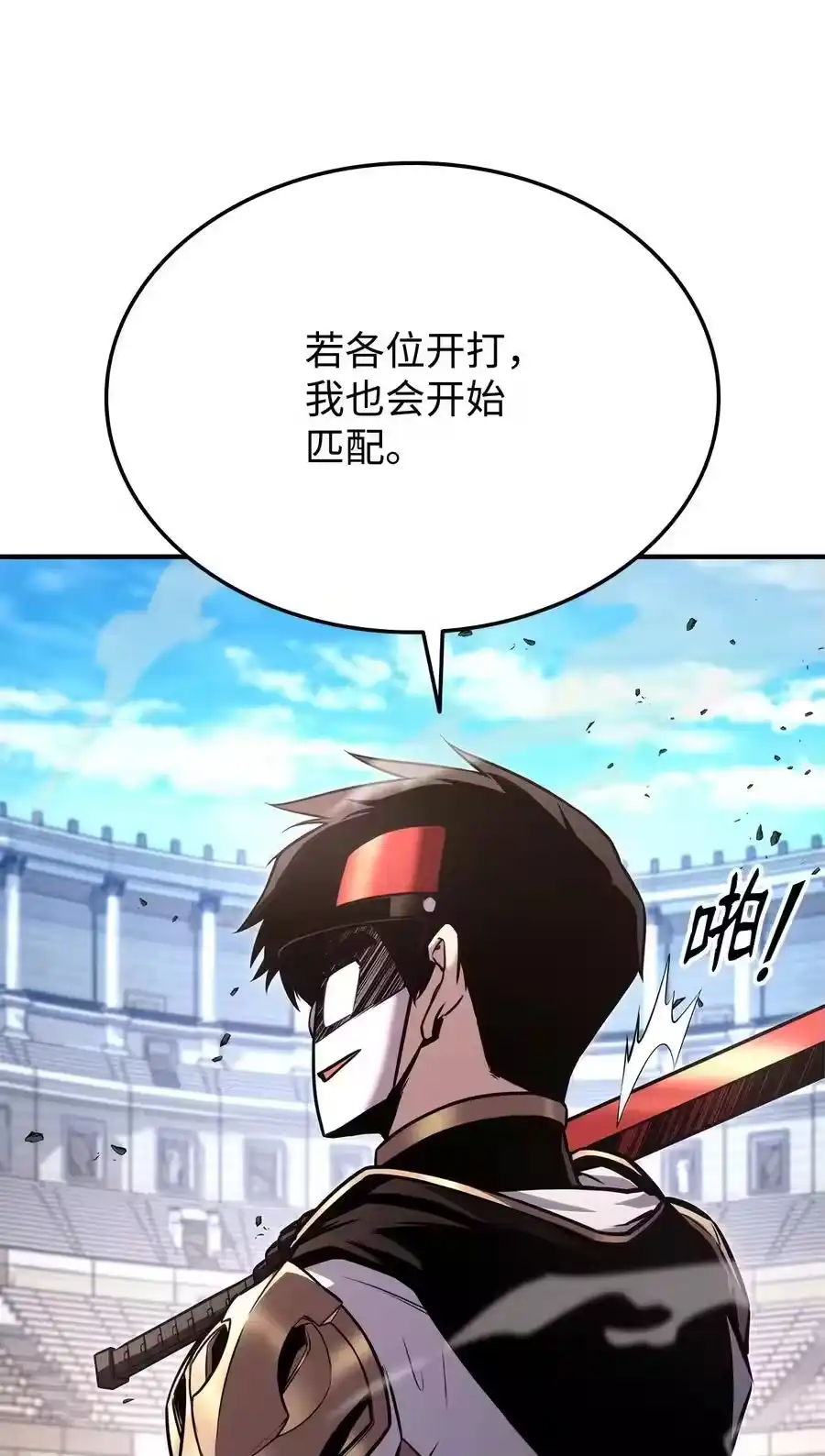 第112页