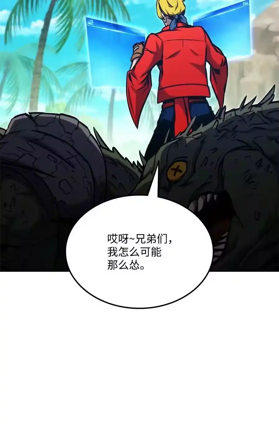 第75页