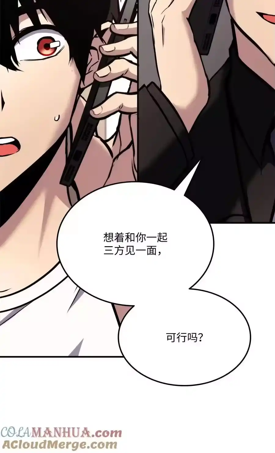 第113页