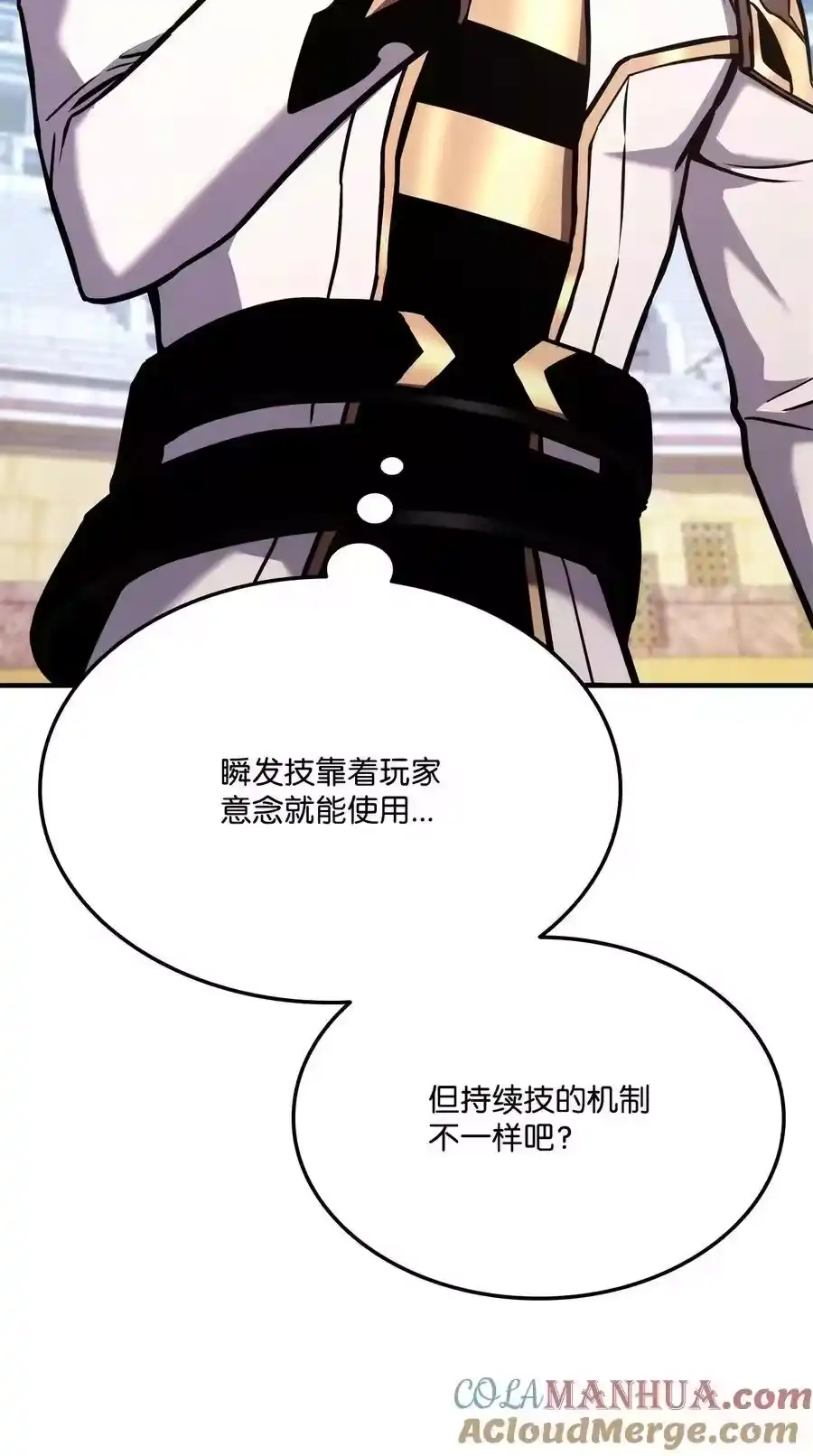 第77页