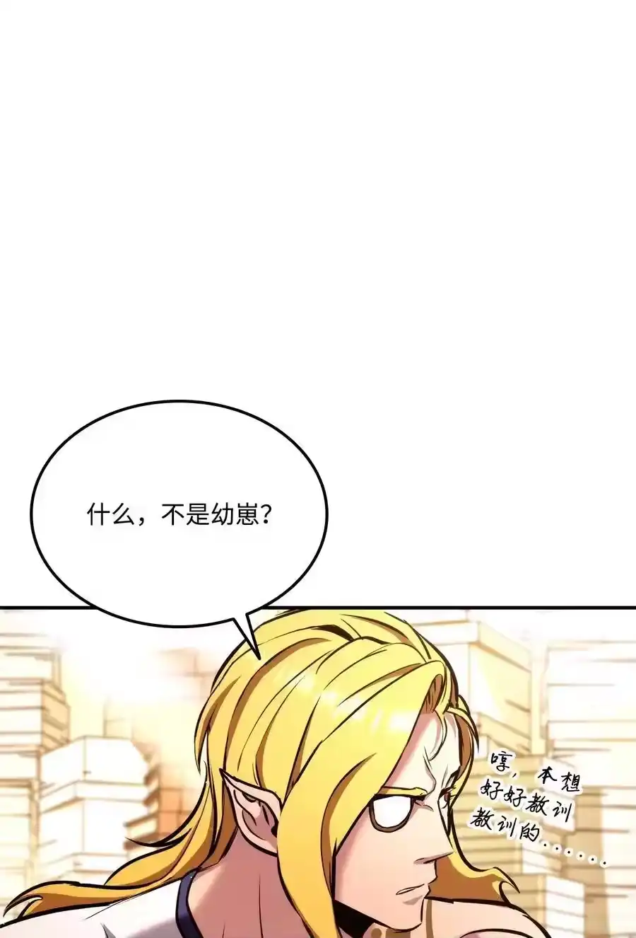 第112页